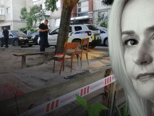 У поліції заявили, що у Дніпрі затримали підозрюваного у вбивстві Ірини Фаріон